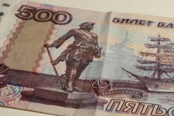 Изображение Пятигорска появится на новых банкнотах номиналом 500 рублей