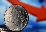  Прогнозы ученых: российская экономика будет отставать ближайшие 25 лет