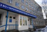 Молодые специалисты начали работать в Череповецкой городской поликлинике №2