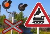 Автомобилисты становятся причиной ДТП на железной дороге