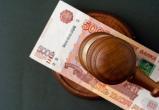 Череповецкий суд оценил ущерб от драки в 30 тысяч рублей