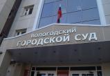 Череповецкую "антикуар-активистку" начали судить за нападение на росгвардейцев в стенах ЗСО