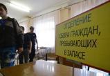 Депутат Госдумы предложил расстрелять офицеров, которые отправили мобилизованных на фронт без подготовки