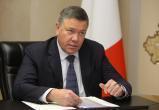 В Вологодской области отменен лимит на количество губернаторских сроков