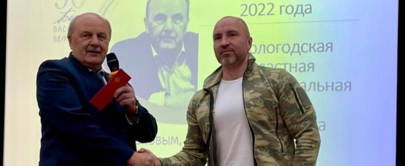 Капитан вологодского МВД в отставке стал членом Союза писателей России