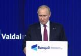 Владимир Путин: "Нас ждет самое опасное и непредсказуемое десятилетие"