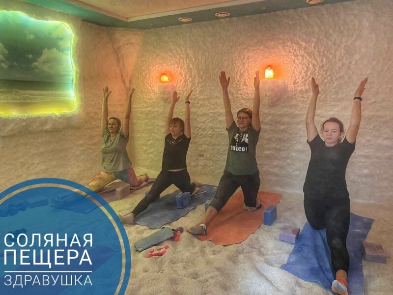 Соляная пещера «Здравушка» приглашает на тренировки в целебном микроклимате