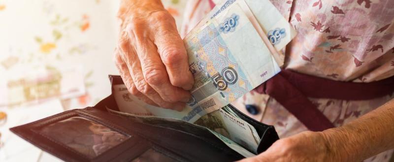 Россиянам рассказали о способах увеличения пенсий