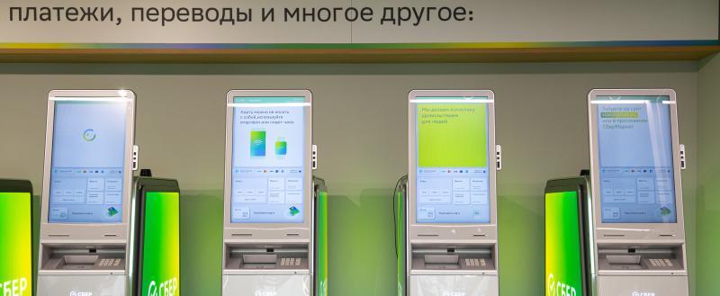 Сбербанк почти полностью перенастроил оборудование для приема новой 100-рублевой банкноты