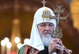 Патриарх Кирилл пожаловался, что его не пускают на территорию Евросоюза