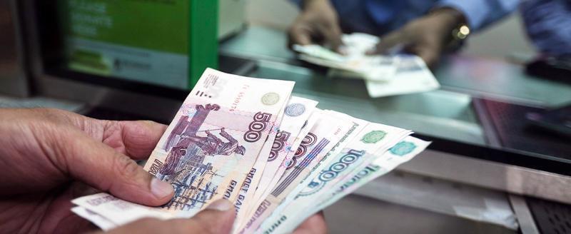 Жители Вологодчины держат на банковских вкладах больше 200 миллиардов рублей