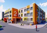 В Череповце началось строительство новой школы и детского сада