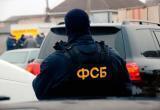Приказ ФСБ по неразглашению данных о спецоперации вступит в силу 1 декабря