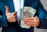 Предлагаемые зарплаты в Вологодской области оказались на 20% ниже, чем в других регионах страны