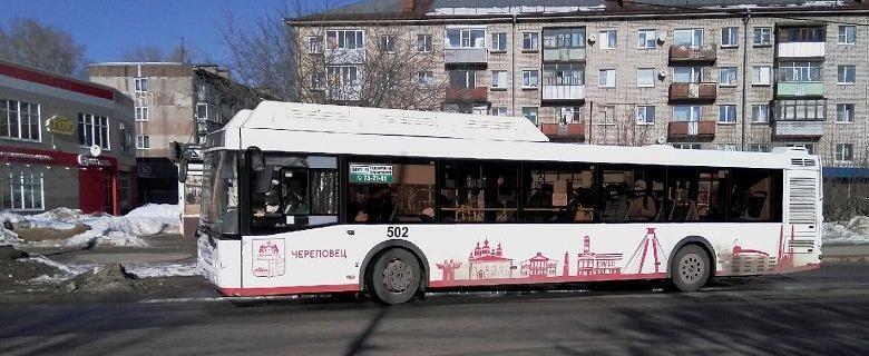 В Череповце автобус № 7 поменяет схему движения