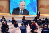 Пособия, ипотека, борьба с бедностью: Владимир Путин рассказал о мерах поддержки россиян в следующем году
