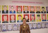 Портрет героически погибшего на Украине вологодского десантника появился на выставке известной художницы