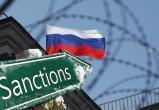 Евросоюз ввел санкции против Гоблина, Михалкова и Лепса