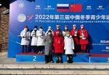 Вологодская лыжница Алина Пеклецова завоевала золото российско-китайских молодежных игр