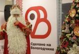 В России официально зарегистрировали товарный знак "Сделано на Вологодчине"