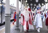Поезд Деда Мороза прибудет на железнодорожный вокзал Череповца 9 января