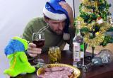 В России сильно выросло число пострадавших из-за пьянства на новогодних праздниках