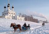 За время новогодних каникул Вологодскую область посетили более 213 тысяч туристов