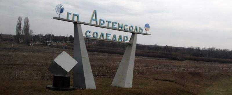 В ДНР заявили о скором освобождении Артемовска и Соледара