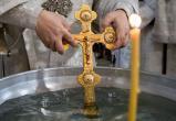 Жителей Череповца приглашают в Воскресенский собор за святой крещенской водой
