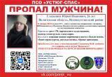 В Вологодской области молодой рабочий пилорамы загадочно исчез после окончания трудового дня