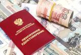 Три категории россиян имеют право на получение двойной пенсии