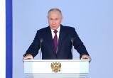Владимир Путин сделал важное заявление о выборах в 2024 году