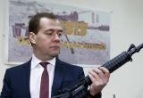 Дмитрий Медведев назвал условие окончания специальной военной операции