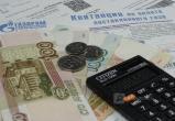 В России хотят отказаться от бумажных платежек за жилищно-коммунальные услуги