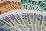 Дефицит российского федерального бюджета превысил 2,5 трлн рублей