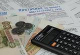 Череповчанин высказал свое отношение к ценам на услуги ЖКХ прямо в платежке и поплатился за это 