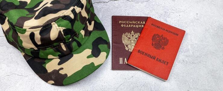 В России поменялись правила набора добровольцев в армию 