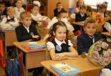 В школах Череповца с сегодняшнего дня начался прием заявлений в первые классы