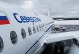 Из Череповца запустили регулярные рейсы в Минск