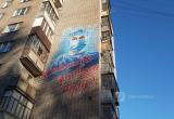 В Череповце разрабатывают экскурсионный маршрут по городским граффити 