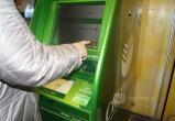 Жители Вологодчины сняли через банкоматы больше 200 млрд рублей 
