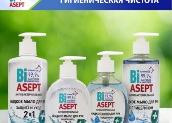 Ощутите свежесть и чистоту с антибактериальным мылом для тела