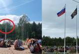 В Череповце с пятого кладбища убрали флаг ЧВК "Вагнер"