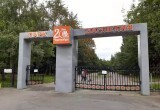 Фестиваль наций пройдет в это воскресенье в парке 200-летия Череповца 