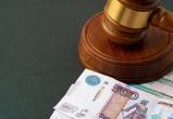 Житель Ленинградской области заплатит 3 тысячи рублей за оскорбление вологжанина 