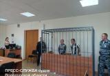 Фото пресс-служба судов Вологодской области