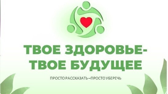 Особый День Здоровья в "Здравушке": Встречайте эксперта и бесплатные мероприятия!