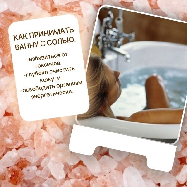 Где в Череповце найти натуральную гималайскую соль?