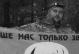 Вологодский спецназовец Валентин Проценко погиб на СВО