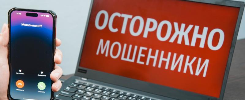 В Череповце вынесли приговор мошеннику, который обманывал пенсионеров, - 4 года и 6 месяцев лишения свободы